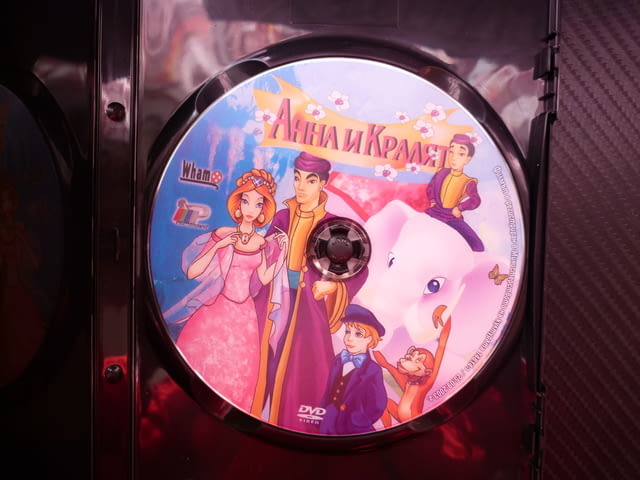 Анна и кралят DVD филм приказка учителка Сиам принц приказен дворец градина приятели детско Ориента - снимка 2