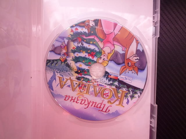 Приказна Коледа DVD филм коледна приказка крал принцеса специален подарък песен детско филмче анимац - снимка 2