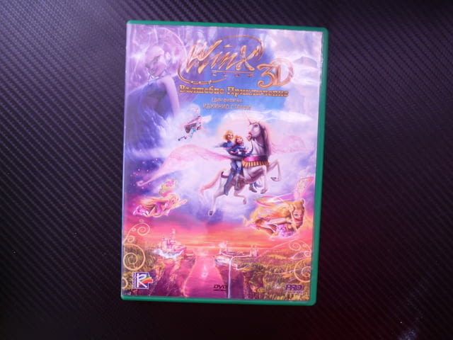 Winx Club DVD филм Клуб Уинкс Вълшебно приключение Магика Блум Скай принцеса добрата магия триксите - снимка 1