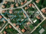 Код 70102. Кодг 70102. Парцел 980м2, до къщи, ток и вода, на асфалтирана улица, позволява застрояван