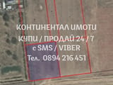 Код 62797. Парцели 600м2 /2 броя, съседни с локален път/ на тихо и спокойно място в източната част н