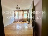 Код 70103. Многостаен монолит 135м2 /108м2 чиста жилищна площ/ в малка кооперация с 8 апартамента, в