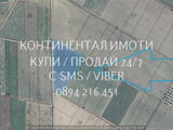 Код 70105. Поземлен имот - нива, кат. 6-та 12600м2 с много лесен пряк достъп от шосе на 700м. Голямо