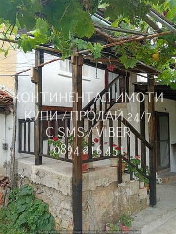 Код 70108. Двуетажна тотално реновирана къща 80м2 с двор 430м2 с две стоп. помещения. Първия етаж е - снимка 2