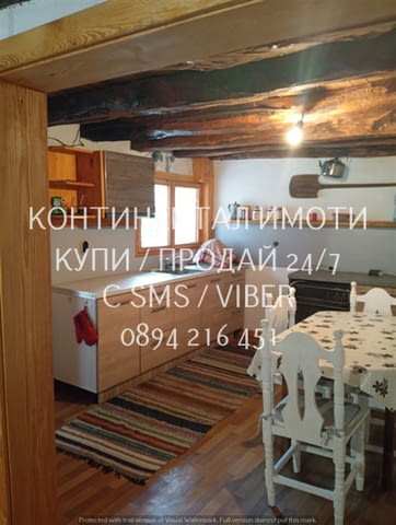 Код 70108. Двуетажна тотално реновирана къща 80м2 с двор 430м2 с две стоп. помещения. Първия етаж е - снимка 3