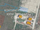 Код 70109. Парцел 600м2 за жилищно строителство с включен локален път 50м2, с регистрирана сонда. До