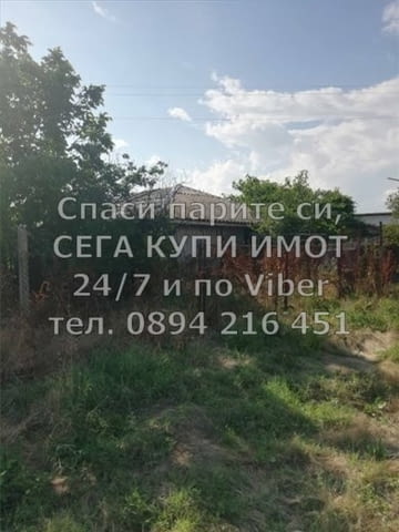 Код 17195. КОДг 17195. Парцел 2150м2, с ток и вода, който е подходящ за жилищна застрояване. Върху п - снимка 1