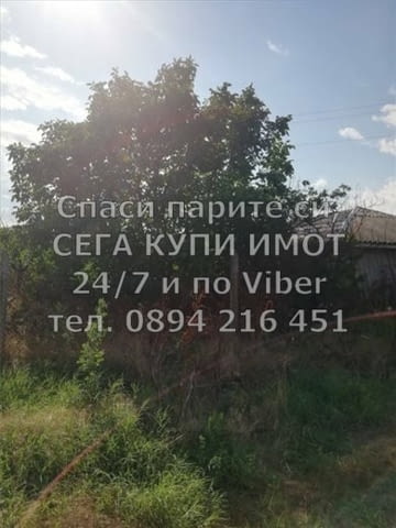 Код 17195. КОДг 17195. Парцел 2150м2, с ток и вода, който е подходящ за жилищна застрояване. Върху п - снимка 2