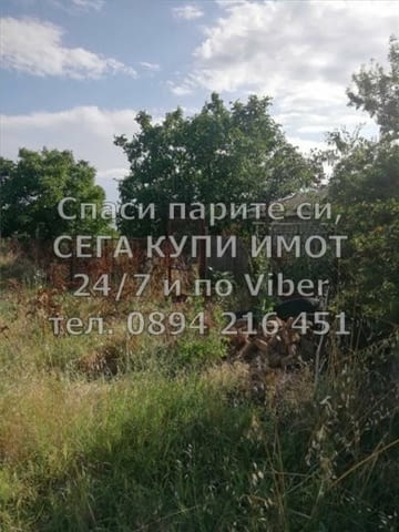 Код 17195. КОДг 17195. Парцел 2150м2, с ток и вода, който е подходящ за жилищна застрояване. Върху п - снимка 3
