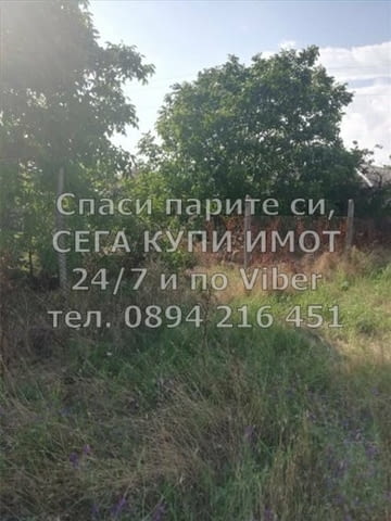 Код 17195. КОДг 17195. Парцел 2150м2, с ток и вода, който е подходящ за жилищна застрояване. Върху п - снимка 4