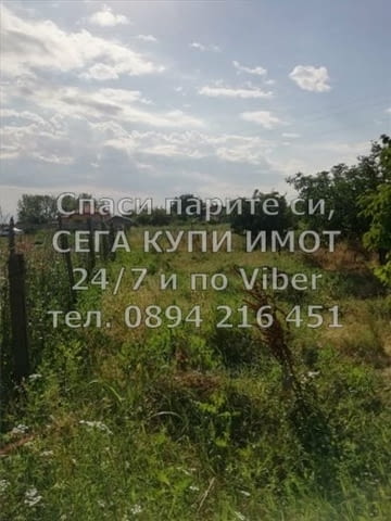 Код 17195. КОДг 17195. Парцел 2150м2, с ток и вода, който е подходящ за жилищна застрояване. Върху п - снимка 6