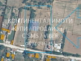 Код 70112. 7 парцела УПИ в нов микроквартал от 660-880м2 /с вкл. локални пътища от 60-80м2/. Един от