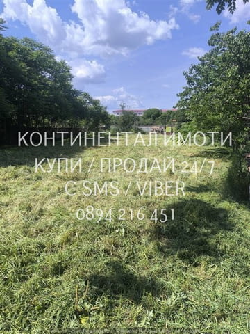 Код 70113. Дворно място 840м2 на комуникативно и предпочитано място в централната част на селето с л - снимка 4