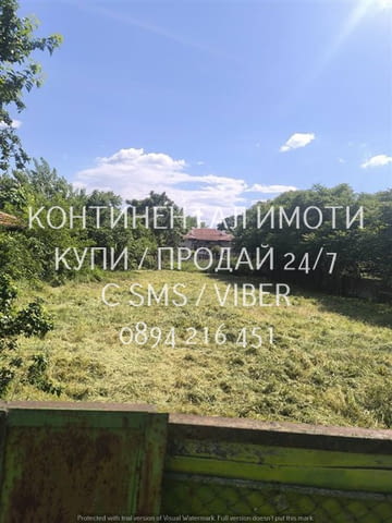 Код 70113. Дворно място 840м2 на комуникативно и предпочитано място в централната част на селето с л - снимка 8