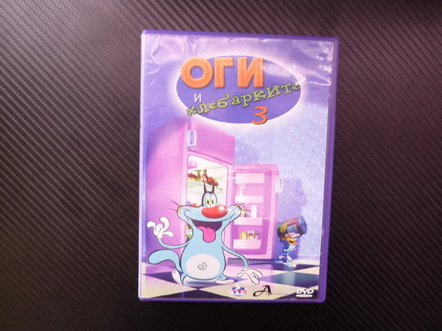 Оги и хлебарките 3 DVD филм Кукличка Гигантски бебета Заето Машина на времето забавни филмчета деца - снимка 1
