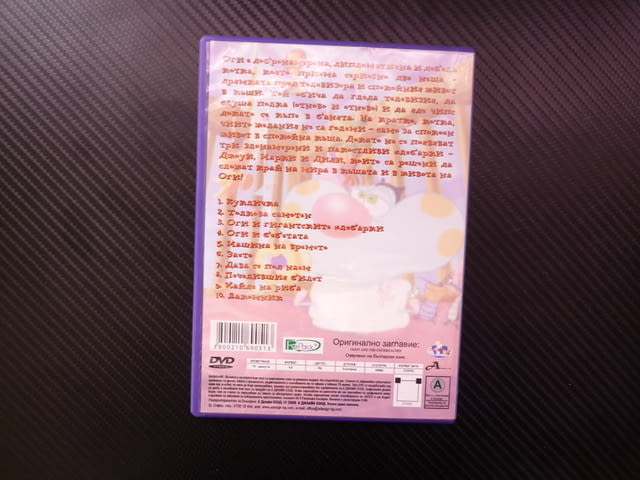 Оги и хлебарките 3 DVD филм Кукличка Гигантски бебета Заето Машина на времето забавни филмчета деца - снимка 3