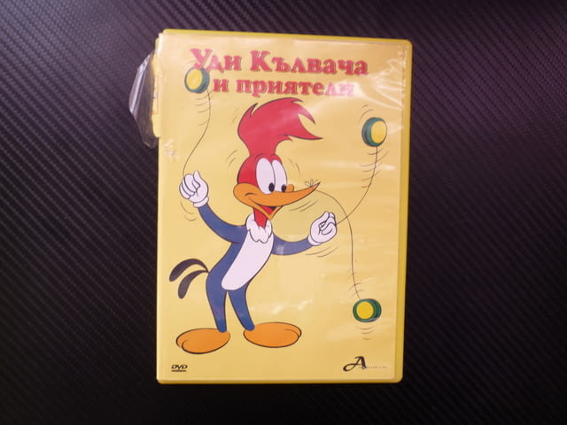Уди Кълвача и приятели DVD филм забавление с щурия кълвач шеметни авантюри котка зима приключения - снимка 1