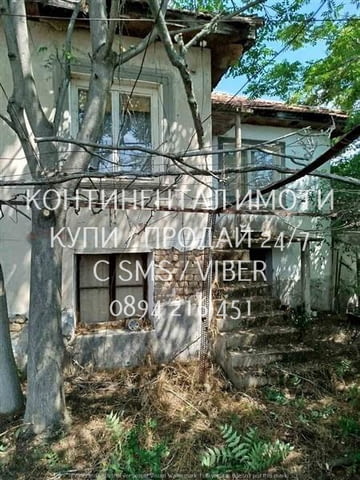 Код 70121. Двуетажна стара къща /тухла/гредоред/ РЗП 140м2, с двор 850м2. Намира се близо до центъра - снимка 7