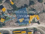 Код 70121. Двуетажна стара къща /тухла/гредоред/ РЗП 140м2, с двор 850м2. Намира се близо до центъра