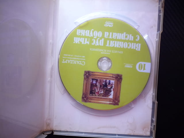 Високият рус мъж с черната обувка DVD филм Комедия кралете Пиер Ришар забавен шпионски блондинка - снимка 2