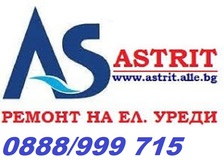 ASTRIT SERVICE
