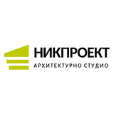 Архитектурно Студио Никпроект