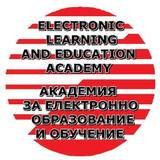 Академия за електронно образование и обучение