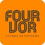 Фоурвор ЕООД