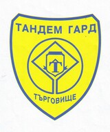 Тандем Гард ЕООД