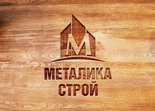 Металика Строй