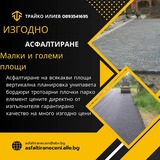 Г-н Илиев